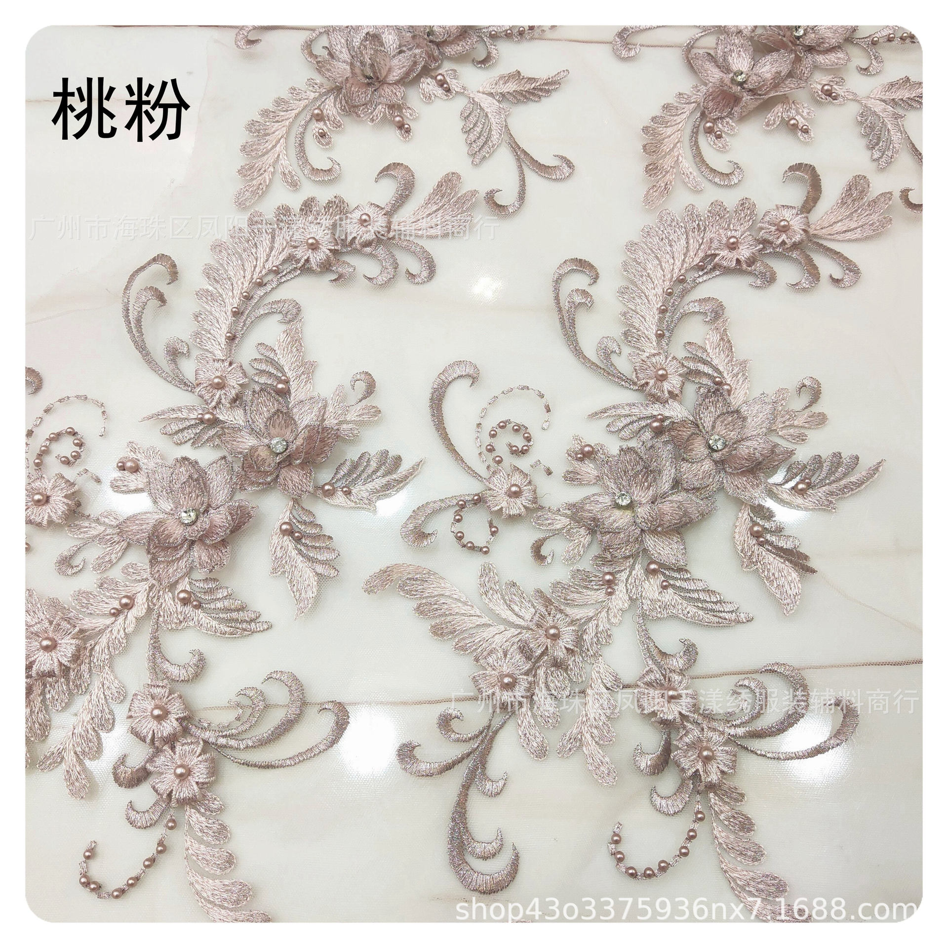 网纱钉珠电脑立体绣花diy晚礼服童装婚纱服装辅料刺绣贴花详情41