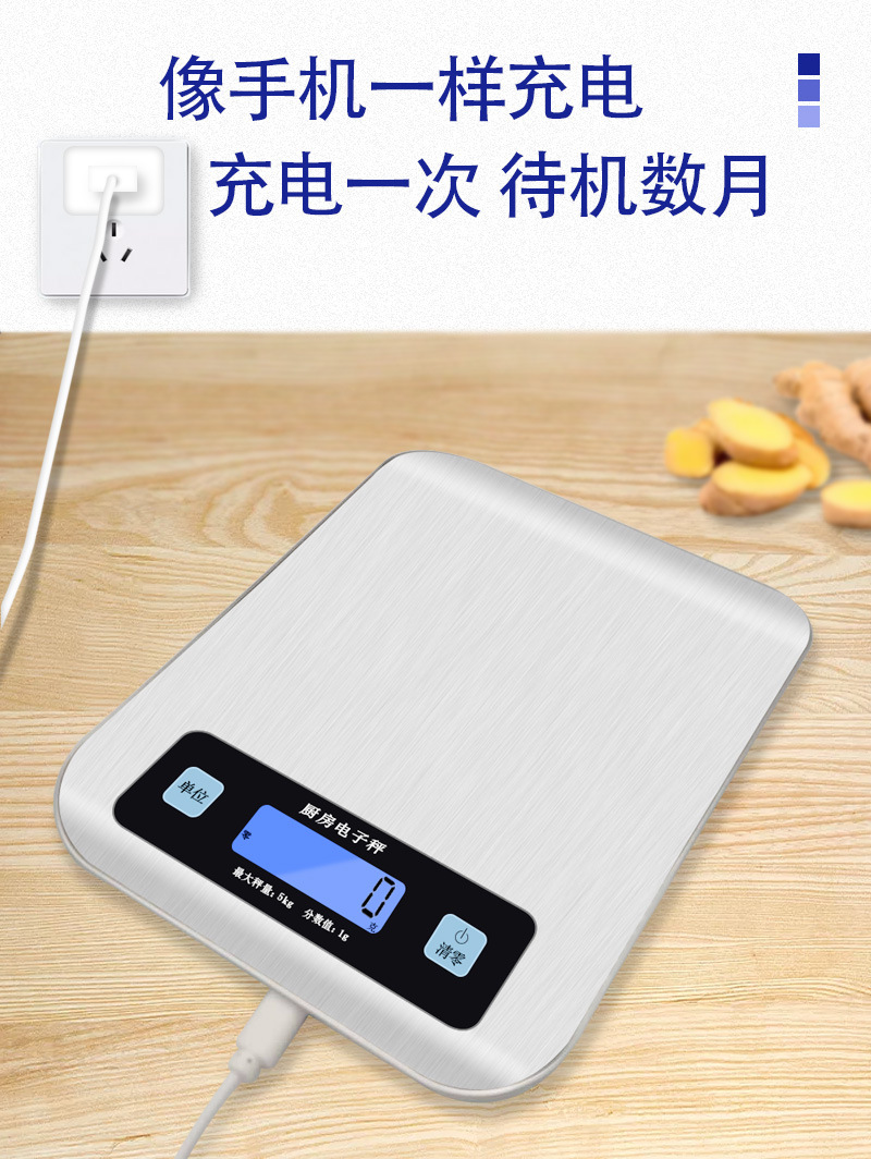 Wholesale of electronic scales, household kilogram weighing scales, small baking electronic scales, rechargeable food weighing, gram weighing scales, gram scales pic 7
