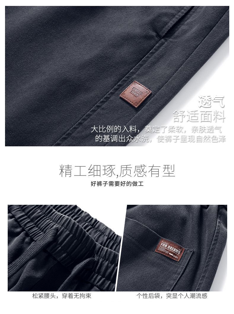 春夏款垂感长裤子男士宽松直筒秋春秋时尚工装休闲运动阔腿裤学生详情28