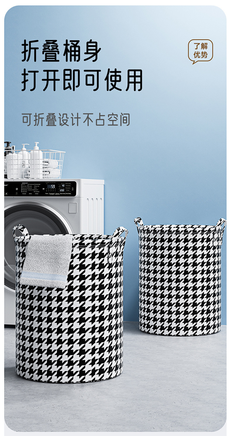 千鸟格布艺可折叠收纳篮浴室脏衣篓玩具衣物的收纳筐收纳桶储物详情6