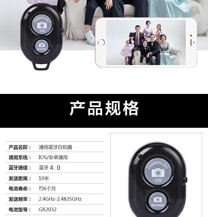 Mobile phone selfie stick, Bluetooth selfie stick, Bluetooth selfie device, live streaming, mobile phone stand, remote control wholesale, Little q fill light pic 5