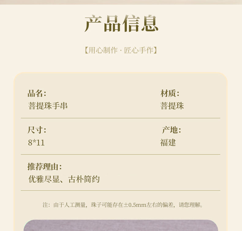 原产天然红米菩提两圈手串带跑环精致炭烧招财猫手情侣男女款文玩详情11