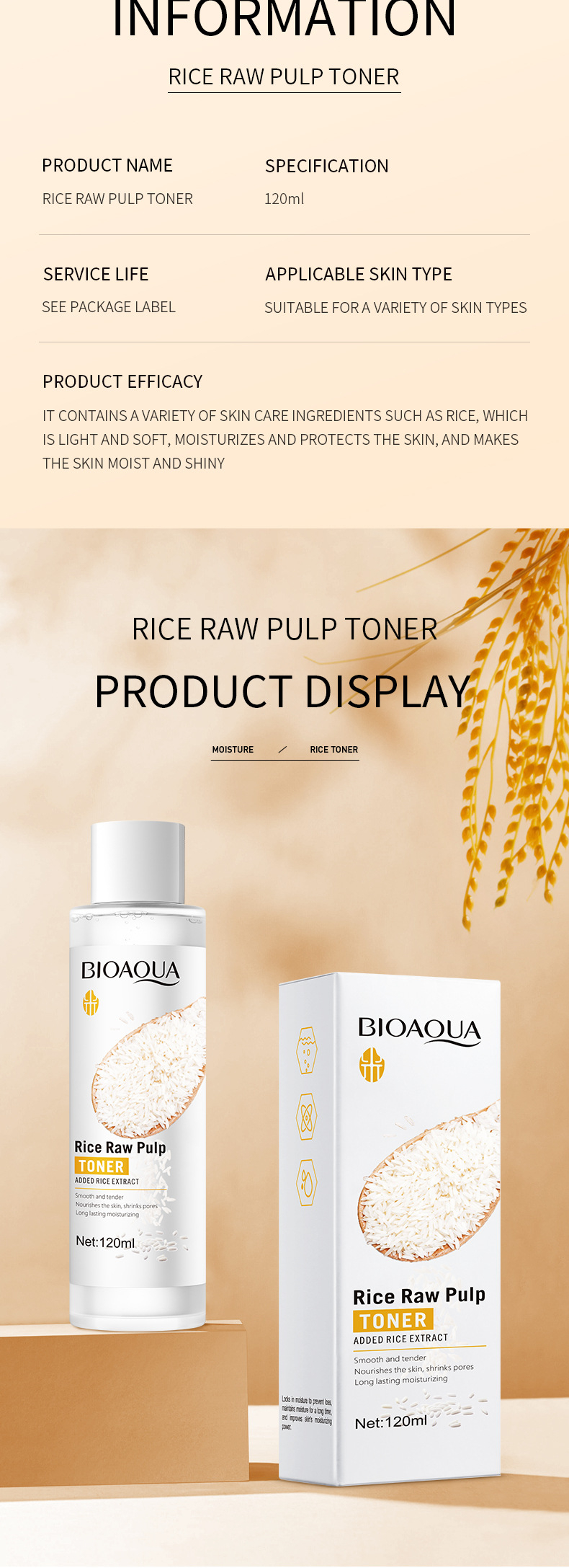 BIOAOUA大米原浆爽肤水  富含大米精华 美嫩肌肤 润肤水柔肤水详情4