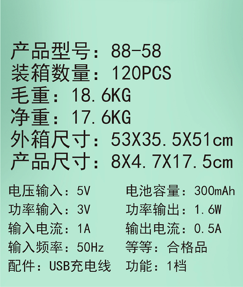 跨境卡通桌面手拿小风扇夏季宿舍usb充电便携随身迷你手持风扇详情12