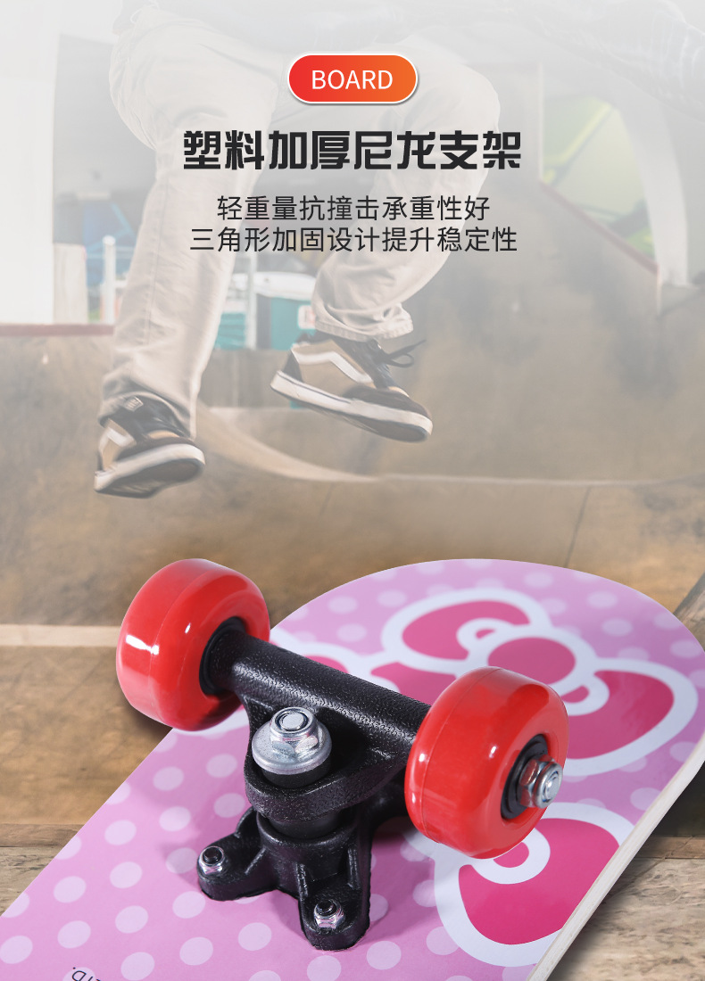 四轮滑板男生女生初学者2-13岁儿童学生青少年活力板入门双翘滑板详情5