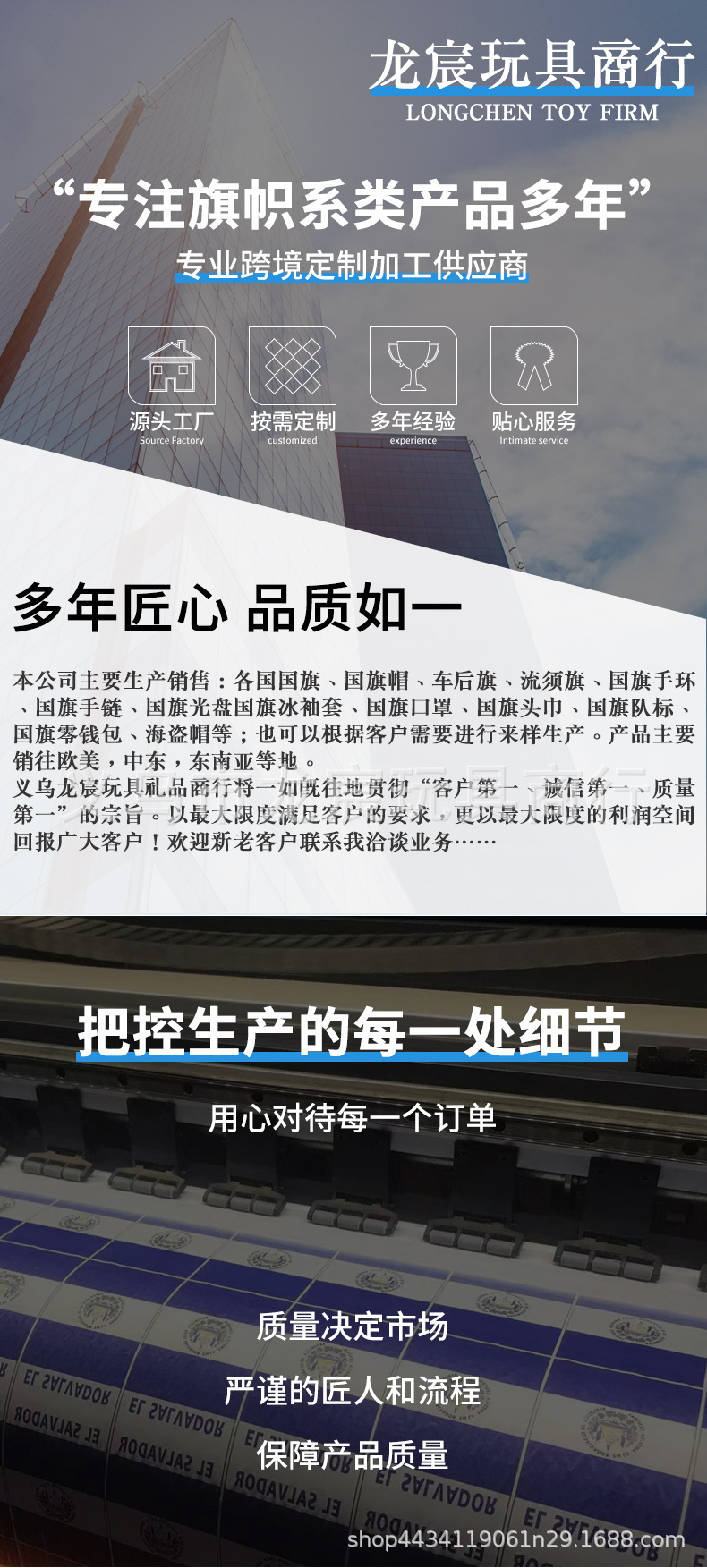 厂家直供利比里亚汽车小挂旗  各国国旗 球迷用品 小锦旗 流须旗详情2