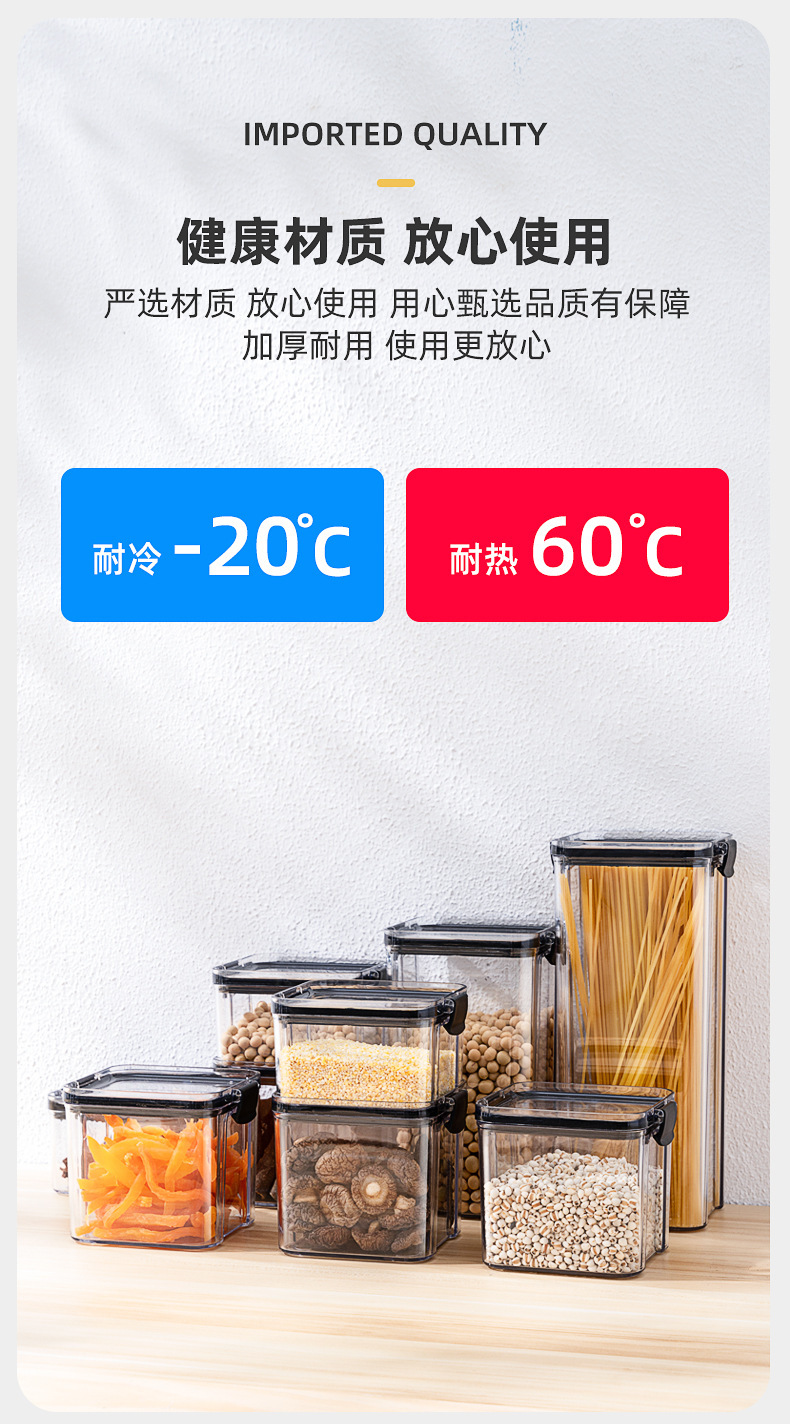 密封罐五谷杂粮厨房收纳食品级透明塑料罐盒子零食干货茶叶储物罐