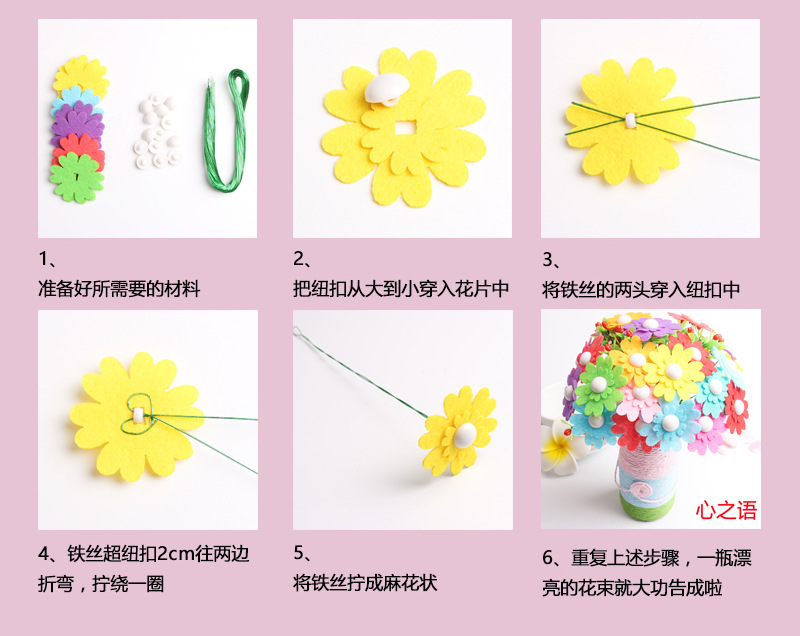 Regalo del día del maestro puzzle para niños hecho a mano diy hacer material paquete completo kindergarten botón no tejido ramo pic 11