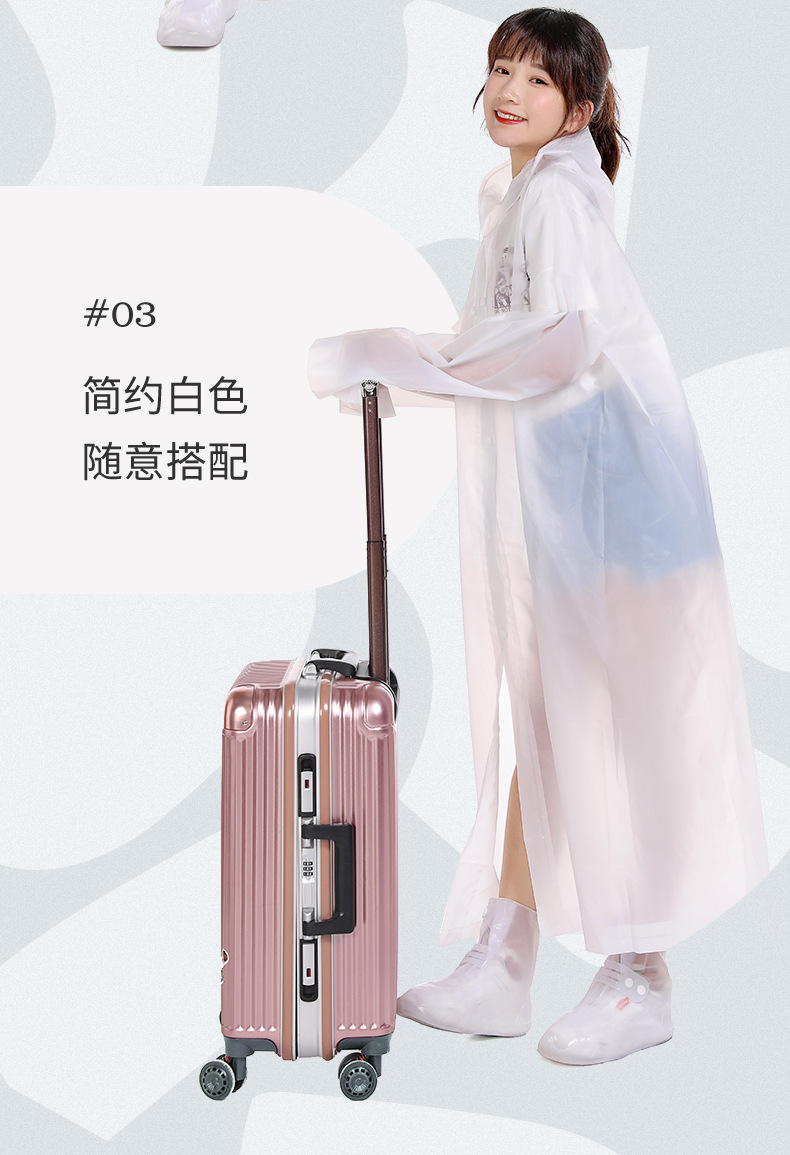 雨衣_14.jpg