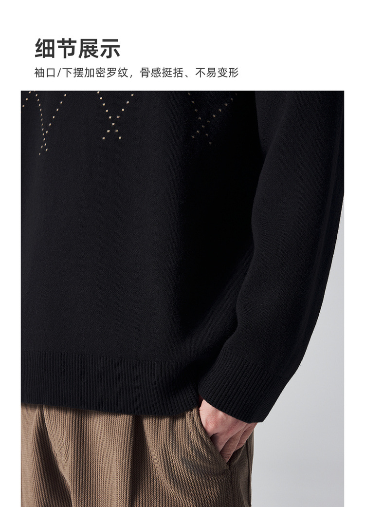 墨麦客男装菱形格提花针织衫男2024秋新款宽松翻领男士毛衣20758详情6