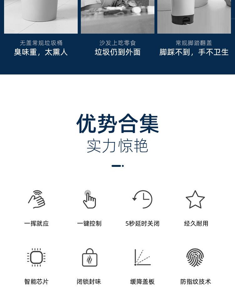 厂家批发 不锈钢感应式垃圾桶 耐用家用卧室卫生间圆形智能垃圾桶详情5