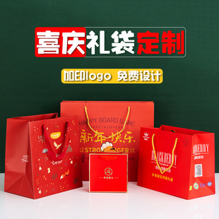 纸袋定制圣诞礼物小礼品袋子批发化妆品服装店购物袋手提袋定做详情9