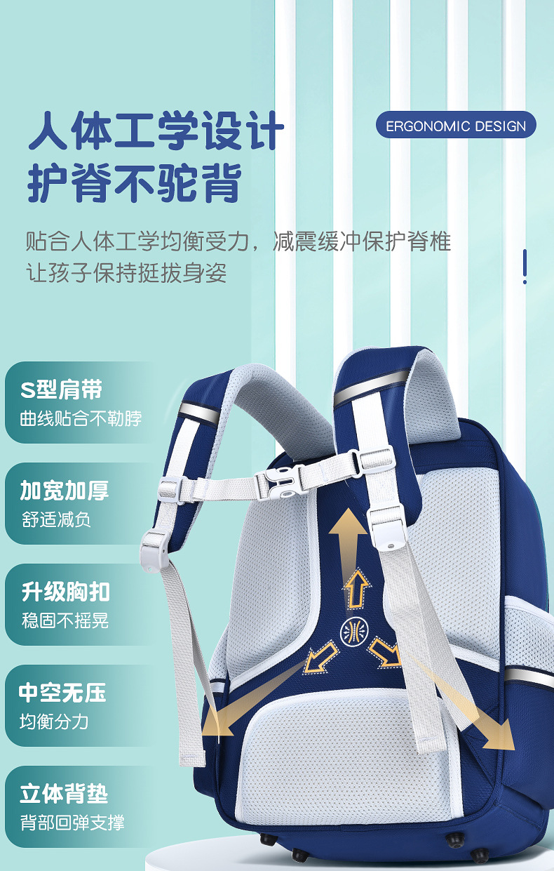 2023新款小学生书包减负护脊学院风男女儿童双肩背包大容量100分A详情5