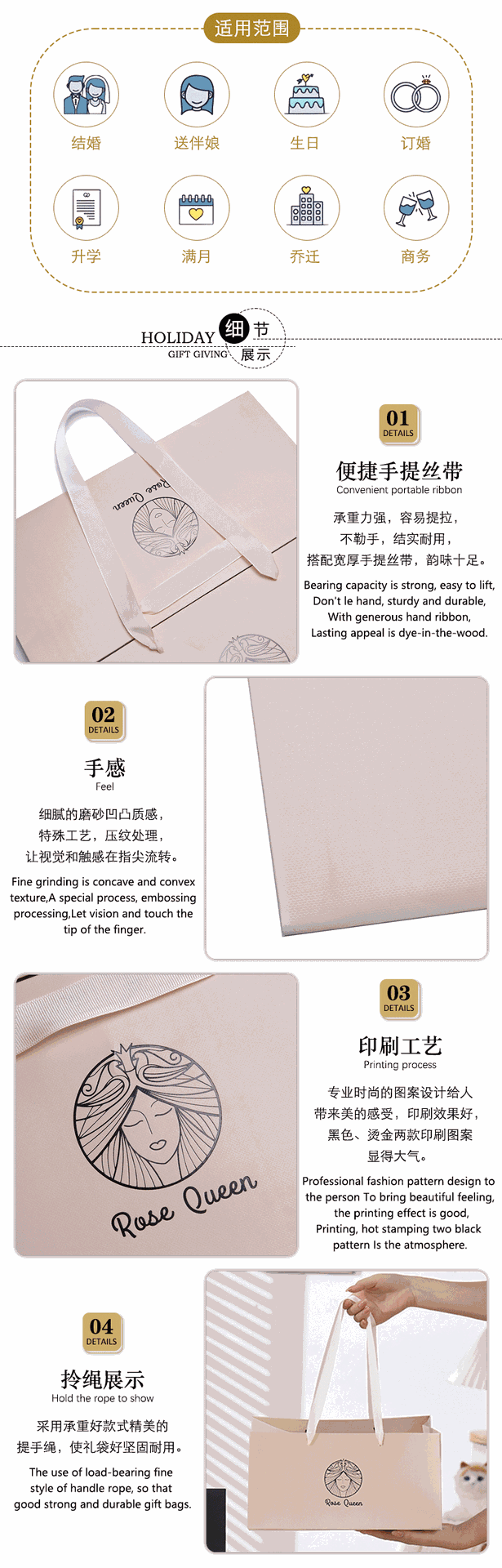 女王鲜花手提袋印刷牛皮纸袋礼盒服装店礼品袋logo印刷包装袋详情3