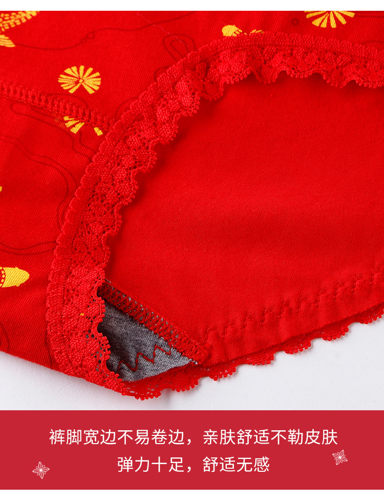 Box set of 4 pairs of graphite antibacterial pure cotton underpants, pure cotton bright red underpants for the year of the zodiac, and festive underpants pic 10