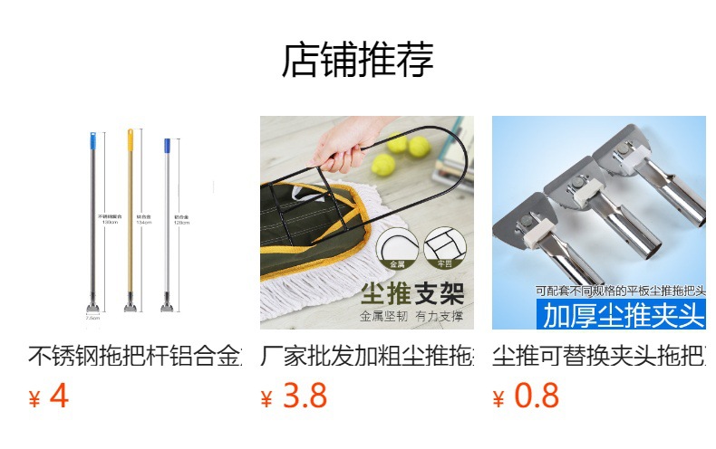 大号螺丝款加厚棉线尘推拖把商场工厂医院大堂酒店平板拖把地拖详情1