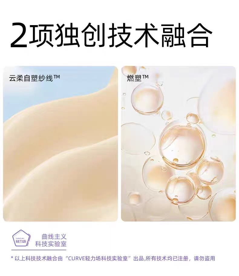 曲线 主义7A裸氨无缝收腹提臀裤 3D蜜桃臀女士平角安全裤详情16