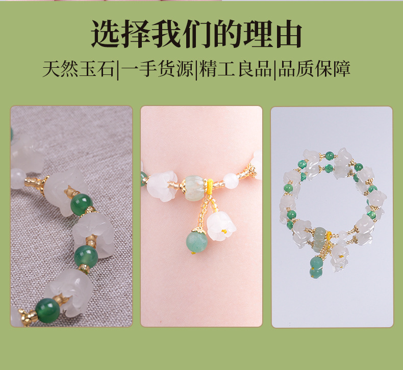 天然新疆金丝玉铃兰花手串南瓜珠手链女款和田玉文玩闺蜜新爆款详情4