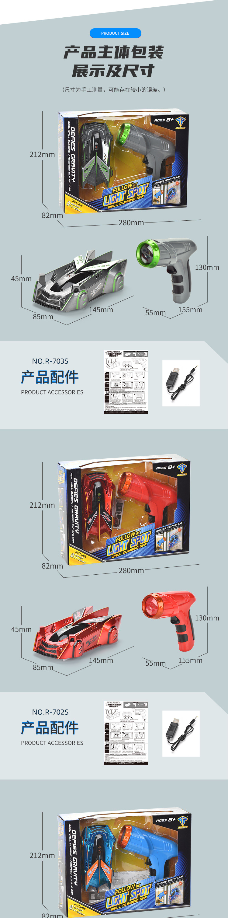 新客立减红外线光感追踪追光爬墙车四驱攀爬爬行儿童遥控赛车玩具详情2