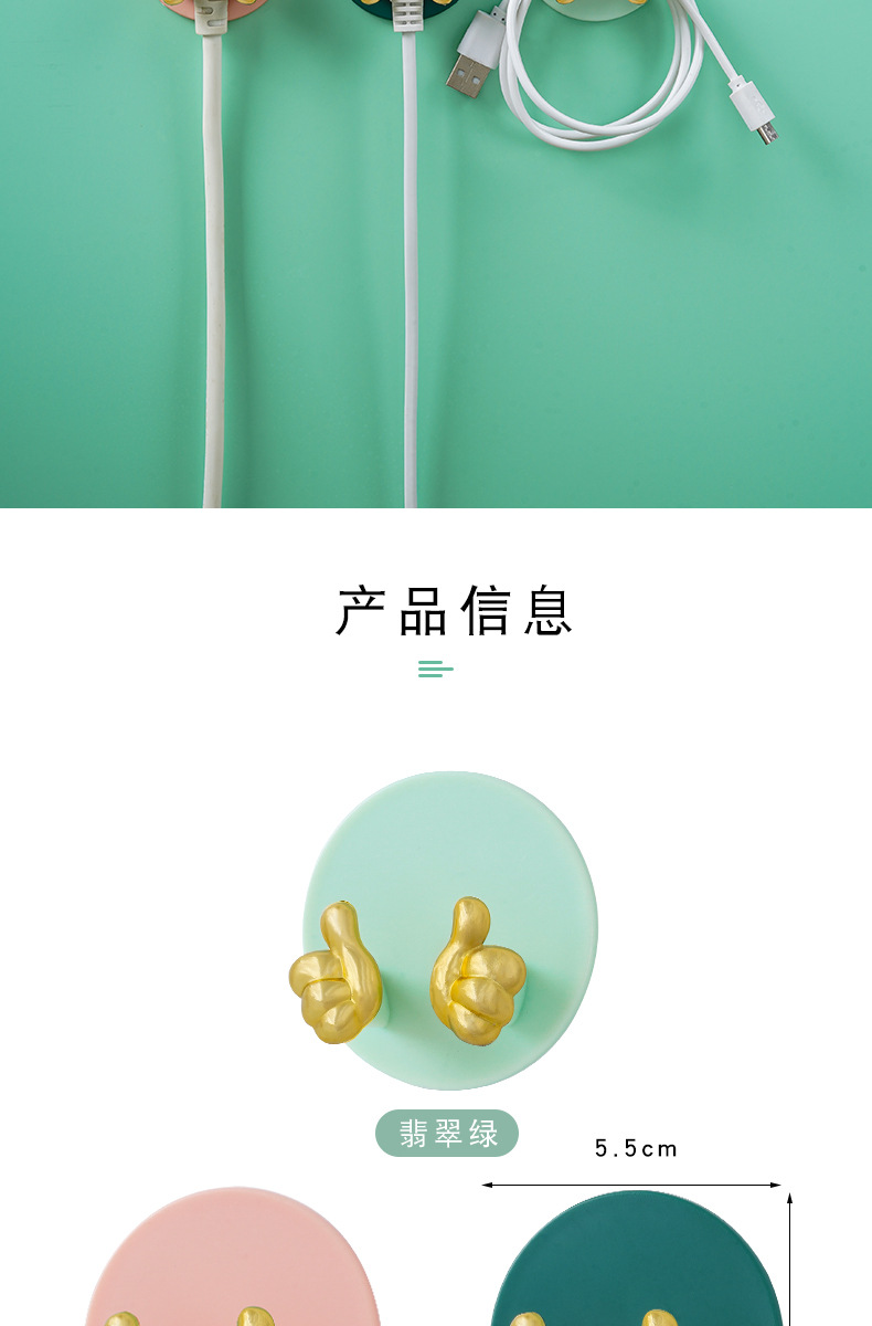 卡通创意金手指插头挂钩免打孔强力粘胶挂钩厨房墙壁挂收纳电源线详情3