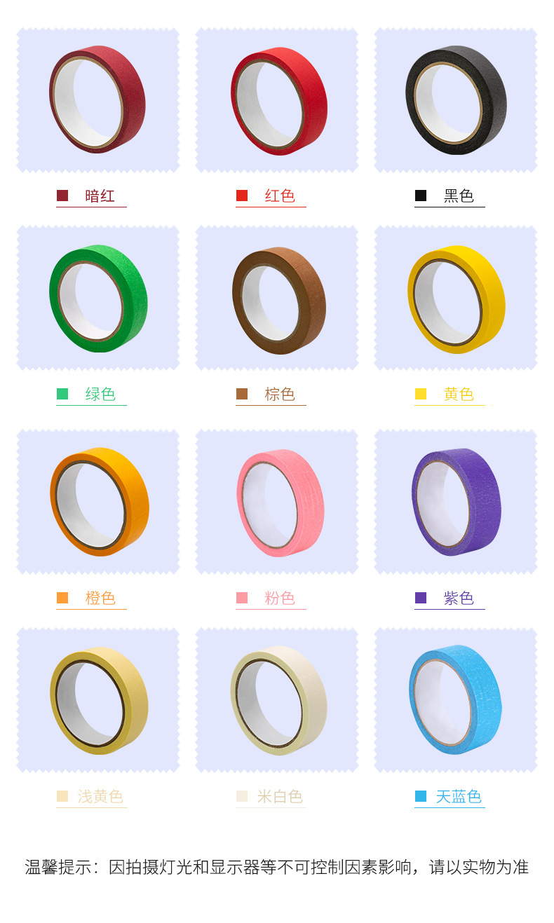 详情8.png
