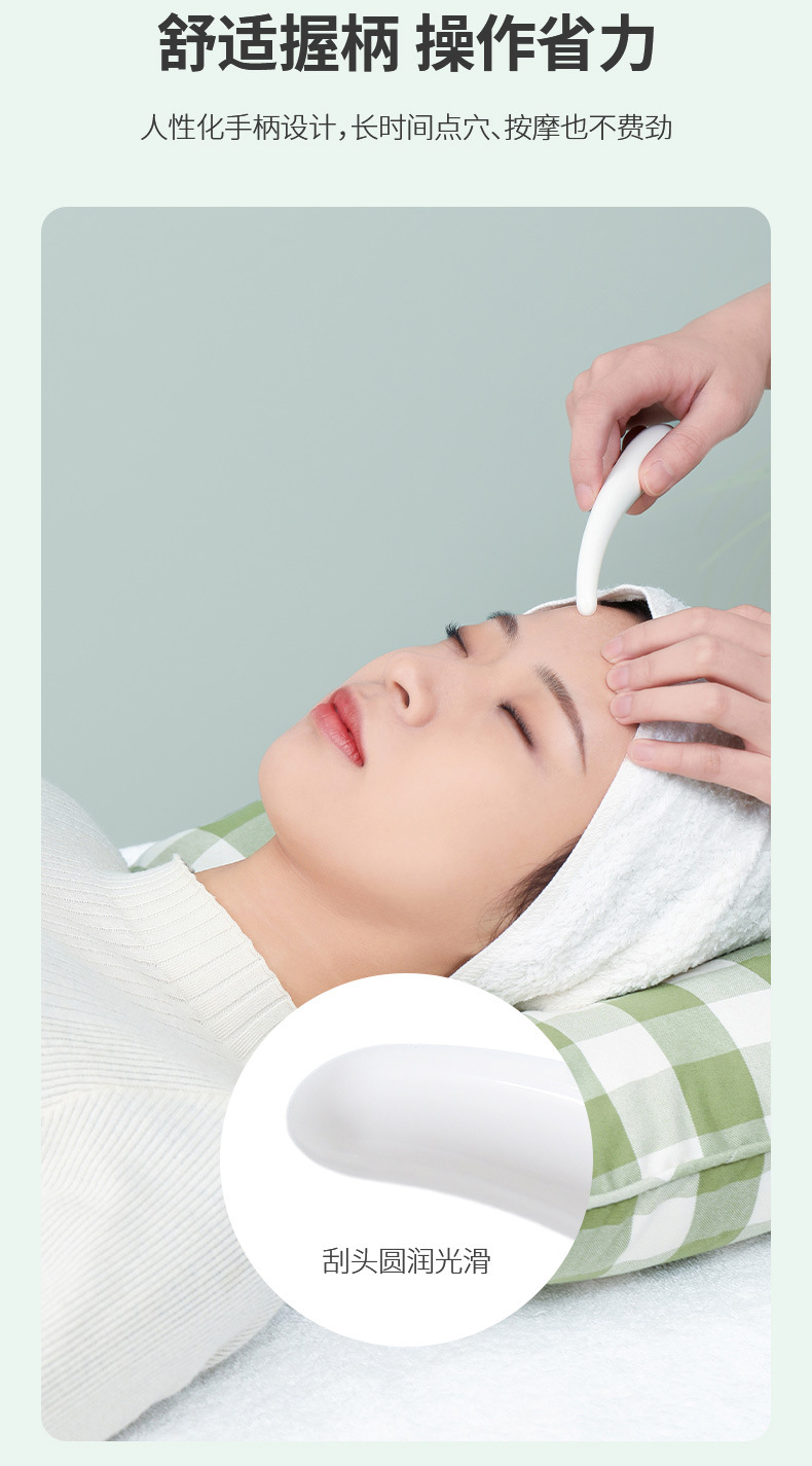 FaSoLa牛角点穴棒通用拔经络V脸面部眼穴位美容刮痧拨筋棒详情8