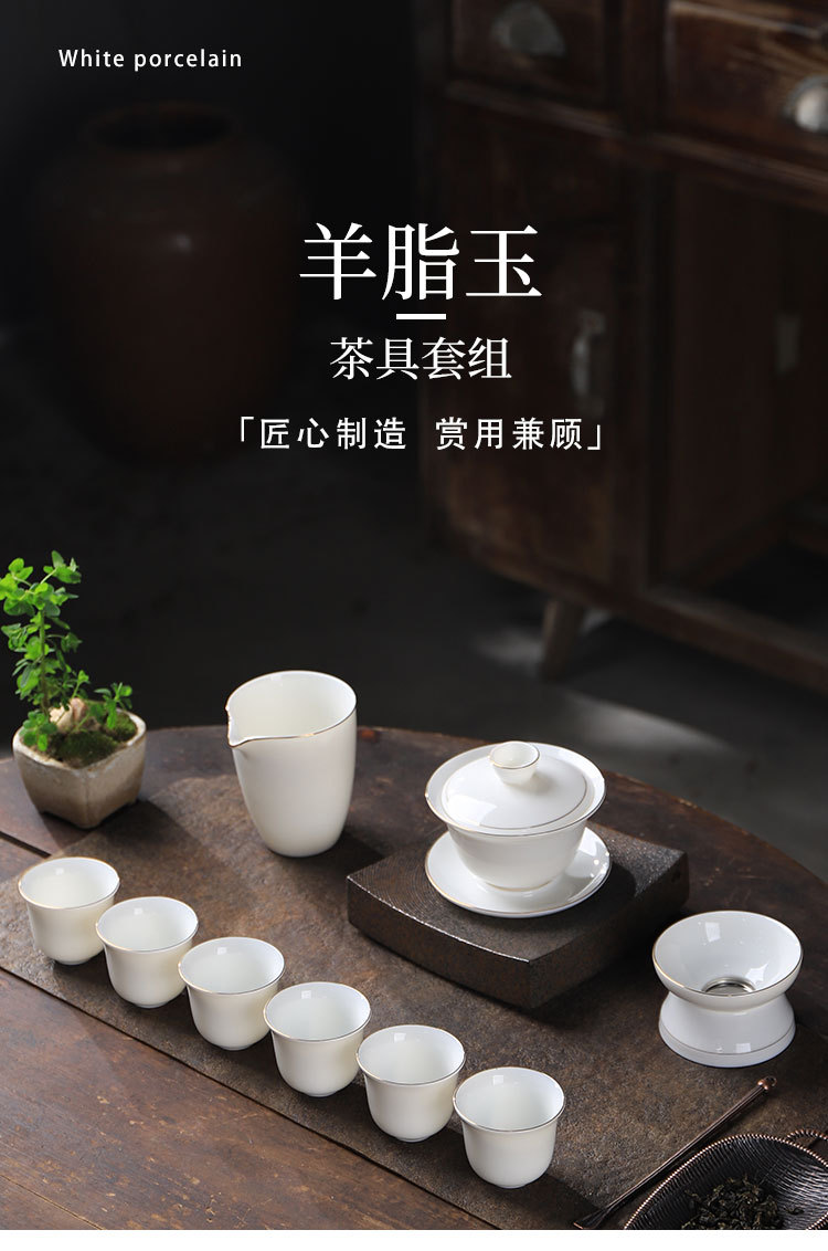 Factory direct sales of pure white Dehua jade porcelain Gongfu tea sets, wholesale available, light luxury gift box with logo pic 1