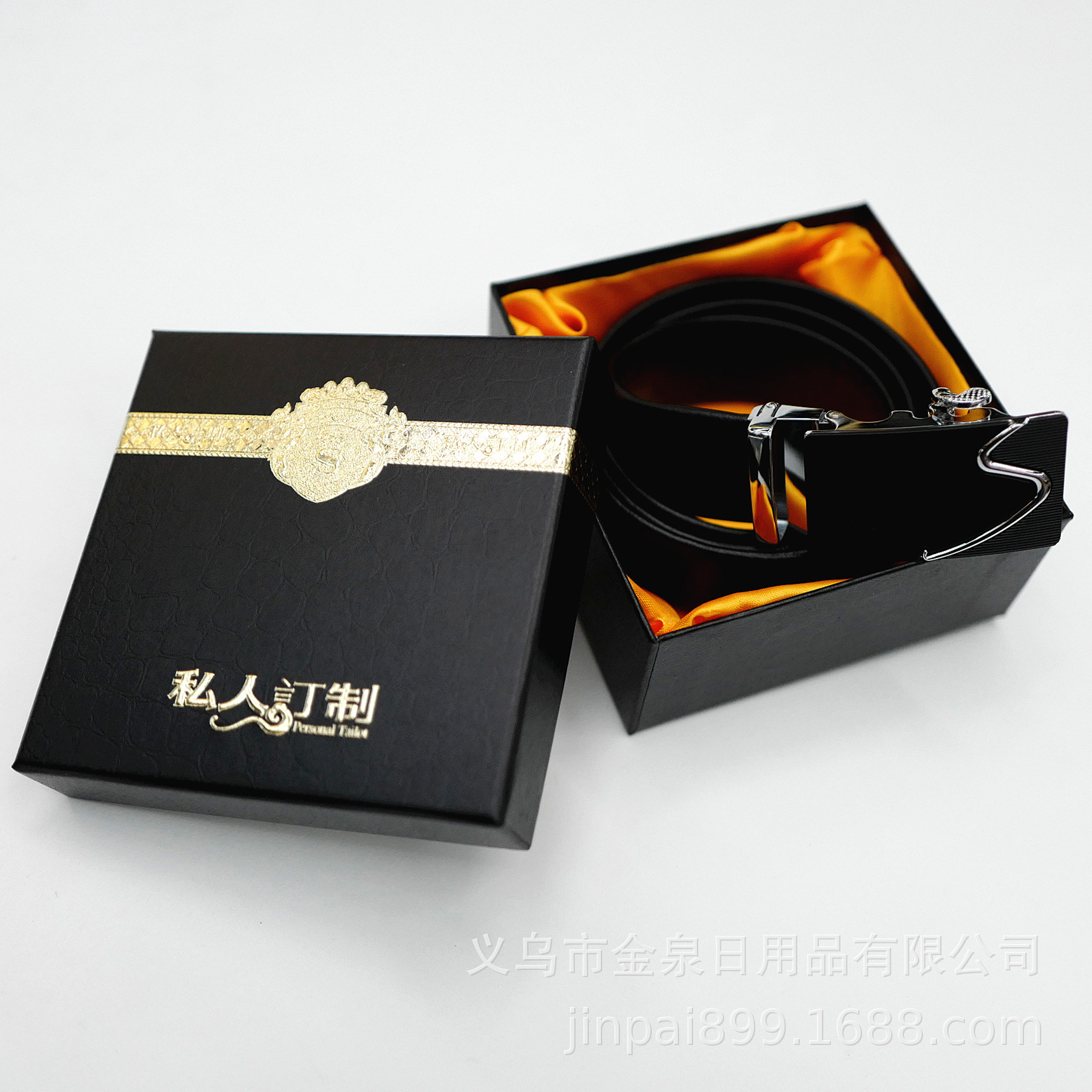 Personalized gift boxes, Yiwu hard paper boxes, belt packaging boxes, high-end top and bottom cover packaging boxes, belt packaging boxes pic 3
