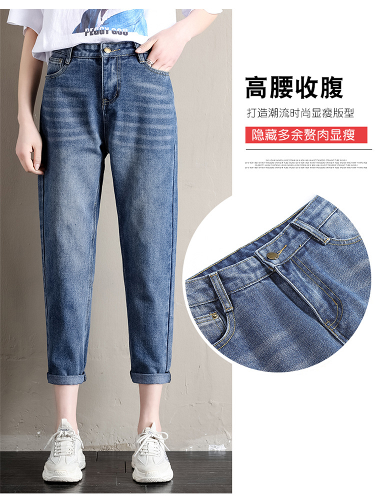 2020 Spring Collection S87# Real photos of the new straight-leg jeans, trendy Korean student high-waisted loose dad pants for women pic 9