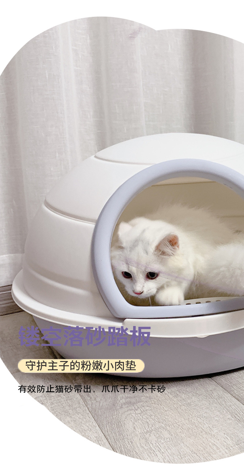 Pet cat litter box, fully enclosed large cat litter box with door, pet cat toilet, brand-new color series pet cat toilet pic 6