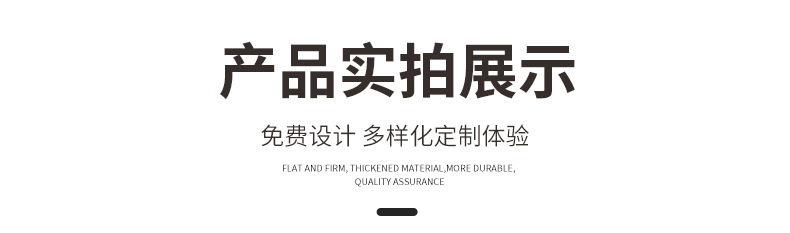 详情页_08.jpg