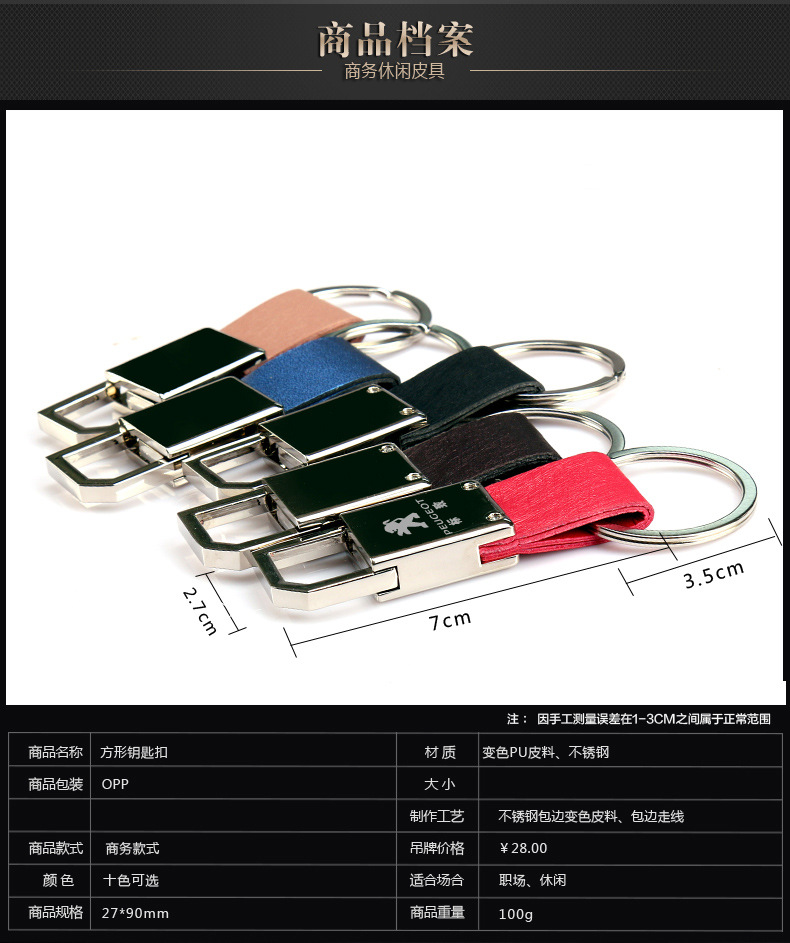 Office practical employee benefits: pen, notepad, sticky note paper, business card holder, metal pen, keychain, custom gift set pic 37