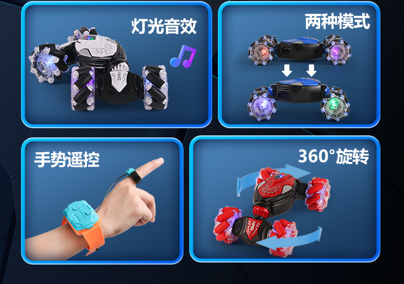 跨境新品手势感应扭变车儿童玩具四驱越野变形汽车漂移特技遥控车详情12