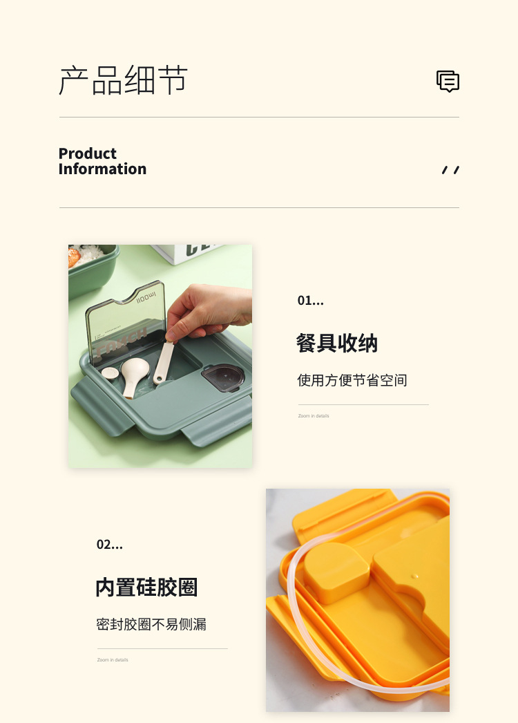 食品级轻食便当盒单层分格饭盒上班族减脂午餐盒水果餐盒可微波炉详情15