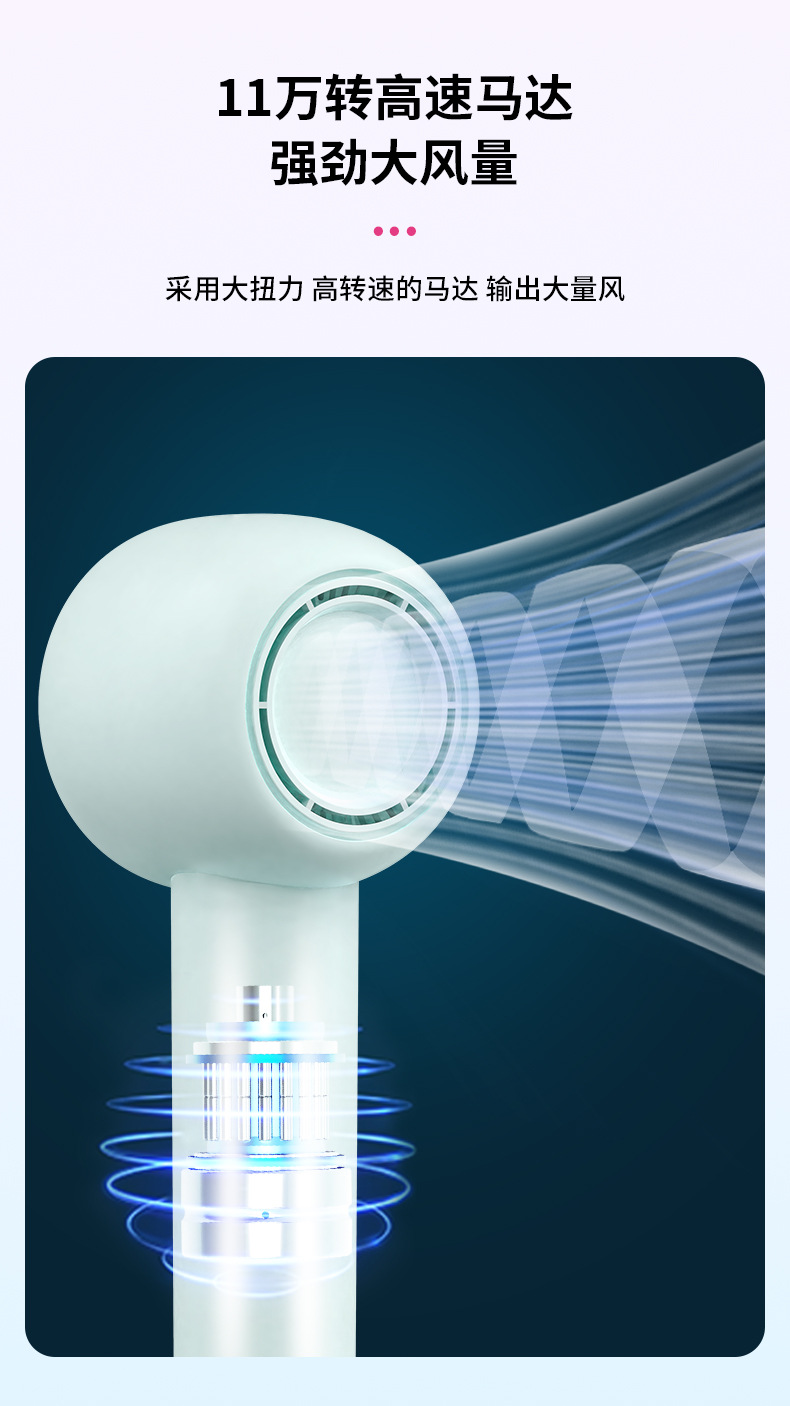 高速吹风机家用大风力负离子护发静音速干发廊t型无叶高速吹风筒详情9
