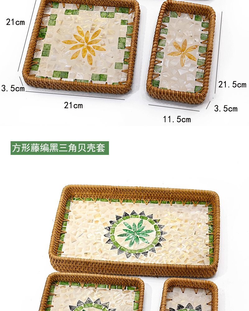 藤编贝壳托盘彩绘贝壳果盘装饰摆件收纳零食干果盘果篮茶盘收纳盘详情6