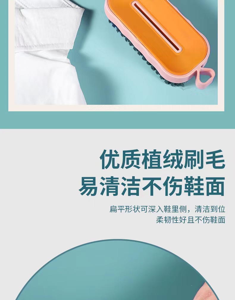 严选喜跃家用高档耐用双色刷子洗衣服硬毛衣刷鞋刷加厚塑料弹力丝详情4