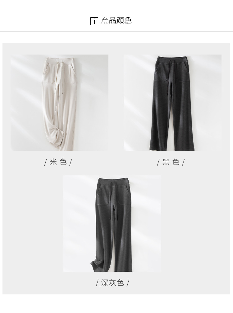 秋季新款高腰垂感宽松阔腿拖地长裤休闲百搭显瘦抽绳直筒裤子女详情6