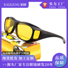 小红书抖音直播同款经典复古方形金属太阳镜驾驶钓鱼防紫外线墨镜详情1