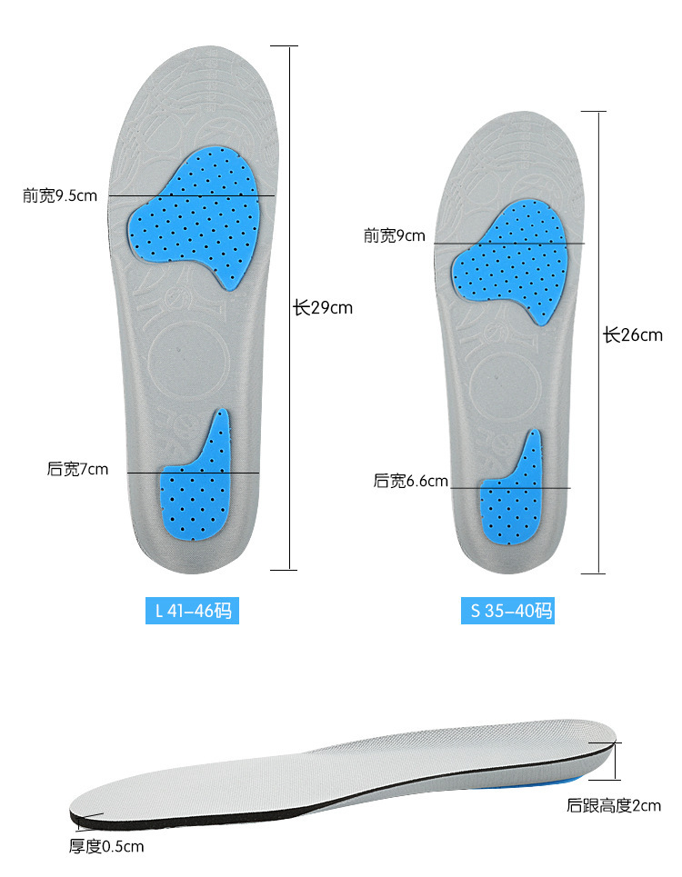 The sports insoles are breathable, shock-absorbing, sweat-absorbing and warm. They are elastic for women, running and basketball. The insoles can be cut pic 2