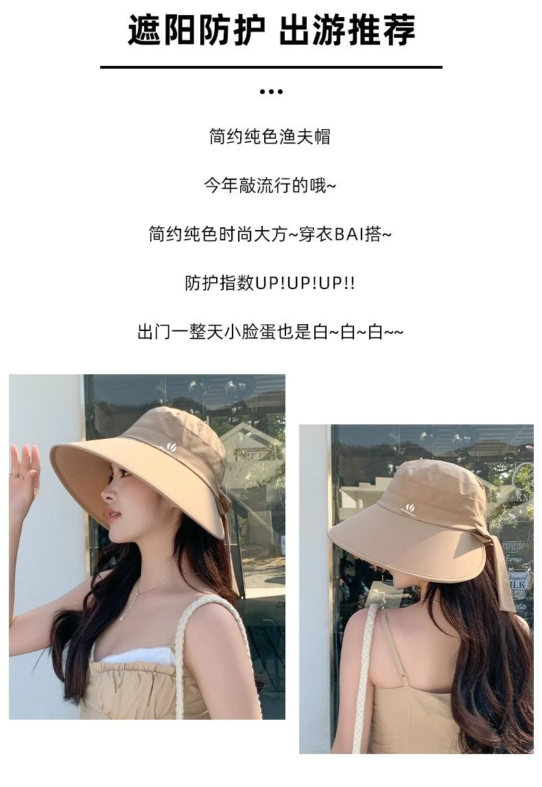 帽子遮阳帽女防晒防紫外线显脸小渔夫帽2025新款户外大帽檐太阳帽详情9