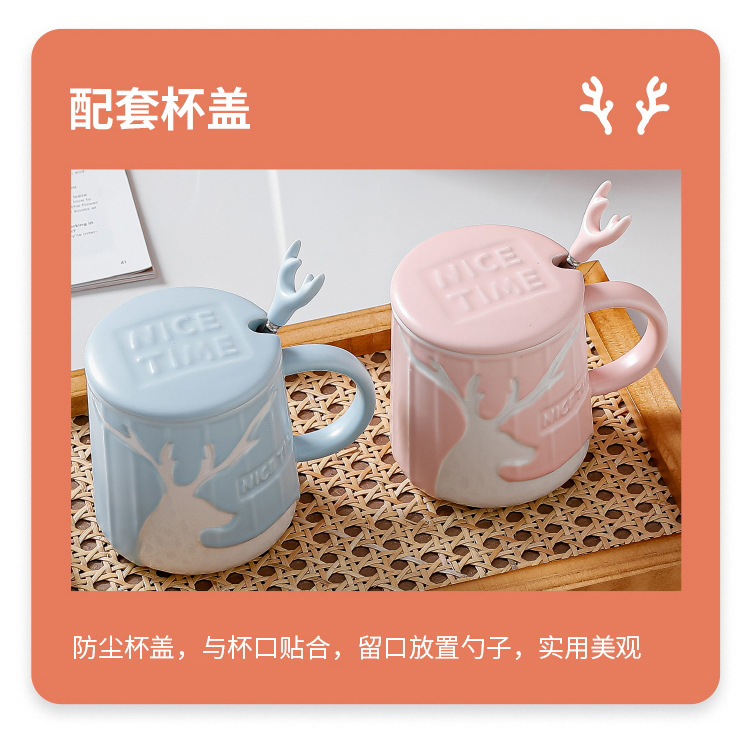 家用ins耐高温轻奢简约高颜值马克小鹿水杯带盖勺学生早餐牛奶杯详情4