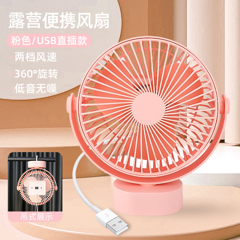 多功能便携式宿舍静音大风力台式风扇迷你USB插电带挂钩电风扇详情5