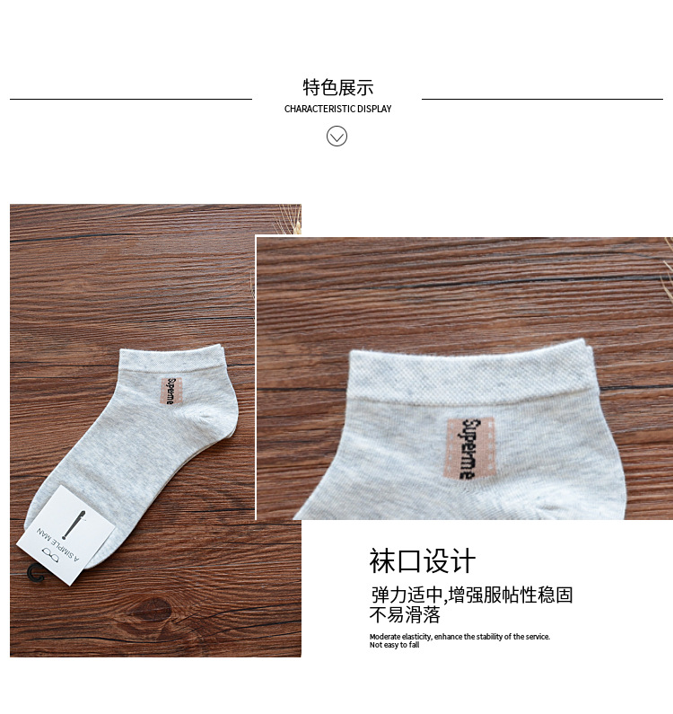 袜子男短袜四季热卖船袜纯棉男士浅口袜棉袜透气男袜批发详情9