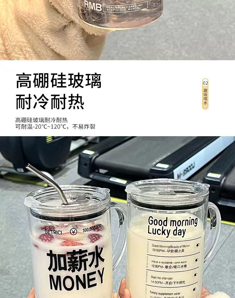 New high borosilicate, high appearance level, salary increase water cup with lid, straw, glass cup, simple and large capacity, household, student wholesale pic 6