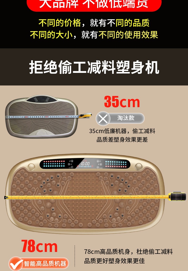 Cross-border standing shaking machine, waist-shaping fat-shaking machine, full-body fat-shaking lazy person fitness vibration weight loss rhythm machine, home use pic 2