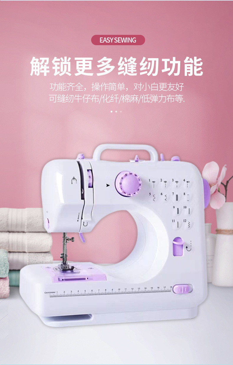 居家日用软柄钩针缝纫针线套装别针缝纫线工具组合日用百货实用便携详情3