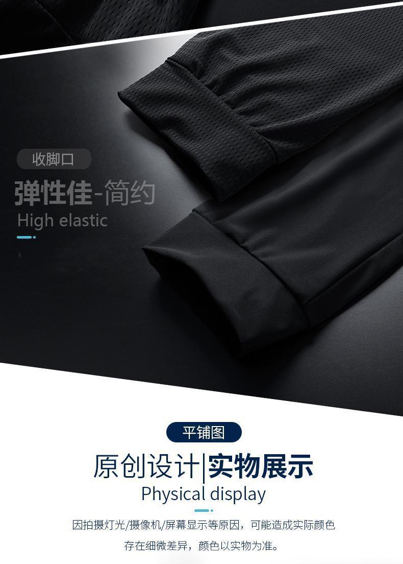 冰丝裤男士夏季超薄款网眼速干运动休闲长裤宽松加肥加大码空调裤详情13