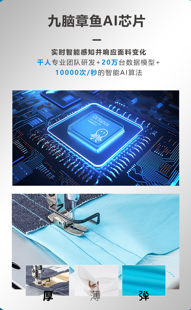 【 New Product Launch 】 Jack Sewing Machine Quick Response King A5E-A Computer Home Flatbed Universal Industrial Sewing Machine pic 4