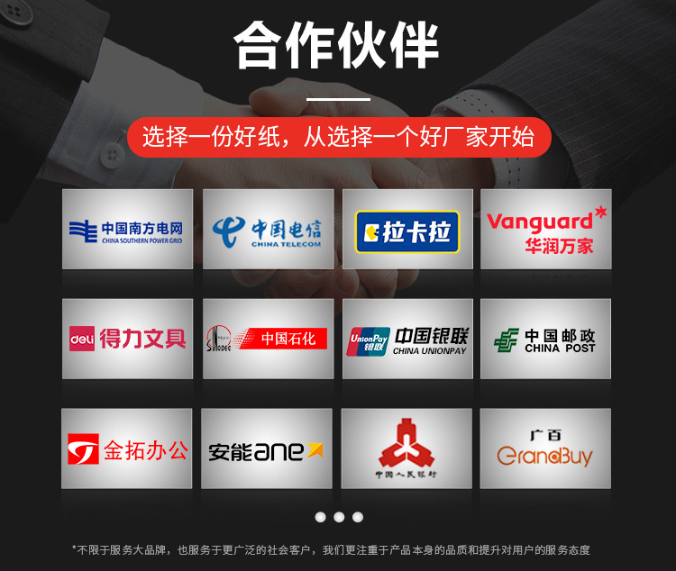 2022-09-19蓝紫金拓详情页_09.jpg